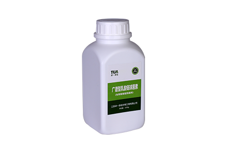 廣譜型乳酸鏈球菌素