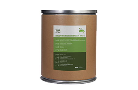 肉制品專用生物型復(fù)配防腐劑